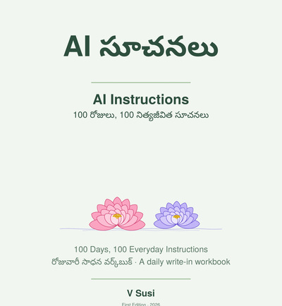 Cover of AI సూచనలు · AI Instructions: 100 Days