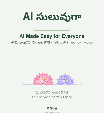 Cover of AI సులువుగా · AI Made Easy for Everyone