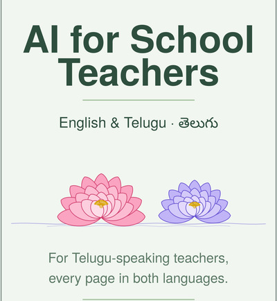 Cover of AI for School Teachers · English and Telugu